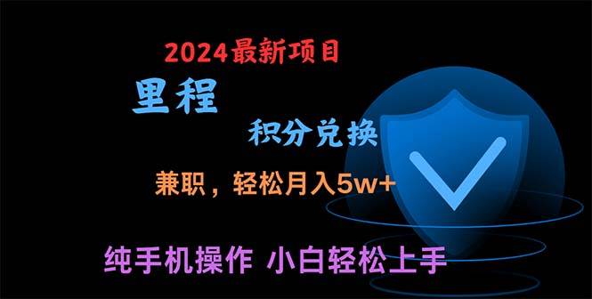 暑假最暴利的项目，暑假来临，利润飙升，正是项目利润爆发时期。市场很…-凤来社资源库