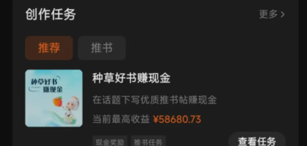 图片[1]-番茄小说新玩法，借助AI推书，无脑复制粘贴，每天10分钟，新手小白轻松收益400+-凤来社资源库