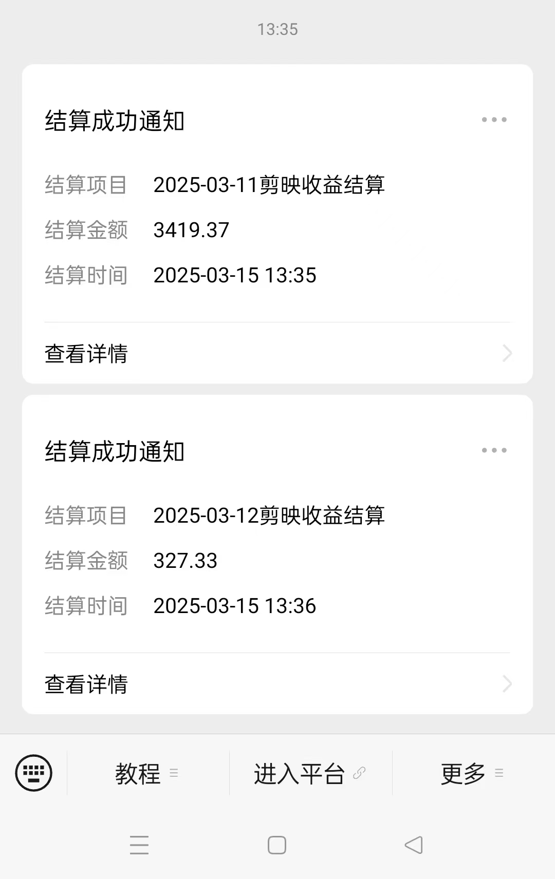 图片[2]-AI风口项目，做软件拉新，无需实名，一分钟一条原创视频，日入9000+，收益无上限-凤来社资源库