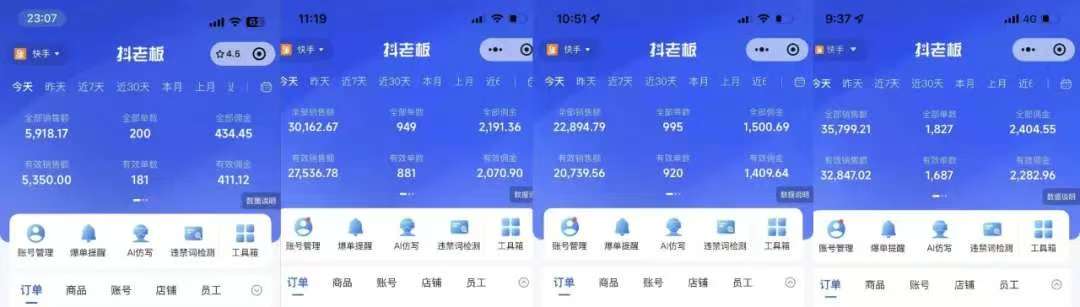 图片[1]-快手小店，专业团队全程代运营，你只需提供快手号，每日躺赚600+-凤来社资源库