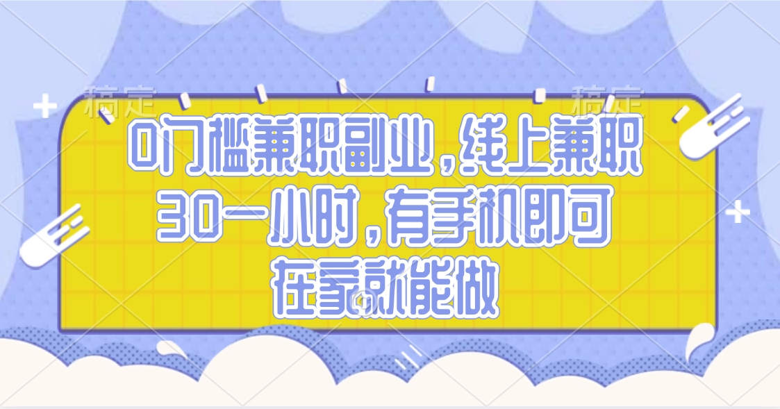 视频号创作者分成，民间故事玩法3.0，单日收益300+-凤来社资源库