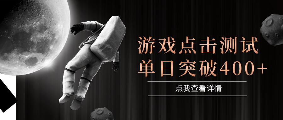 闪电游，知名游戏整合平台，项目背靠大厂，运行稳定，项目操作简单，无需专业知识。支持多窗口同时运行，高效利用电脑资源进行灵活多开，突破收益单日点击测试400+-凤来社资源库