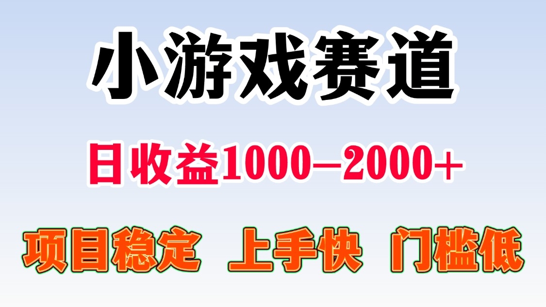 一台电脑在家操作，一天收益1000+ 暑假马上到了收益会更高-凤来社资源库