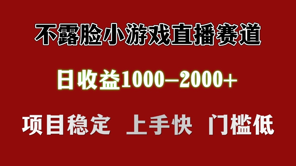 日收益1000+ 想做的拿出执行力 干就完了-凤来社资源库