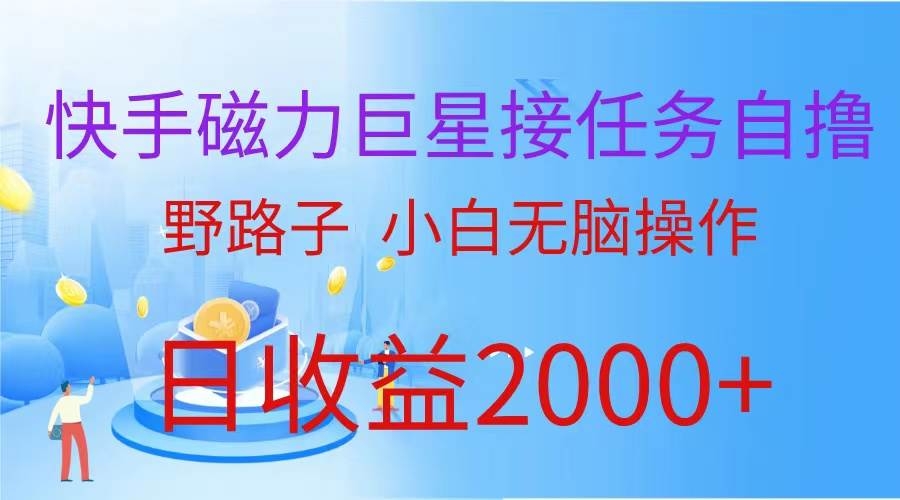 最新评论区极速截流技术，日引流300+创业粉，简单操作单日稳定变现4000+-凤来社资源库