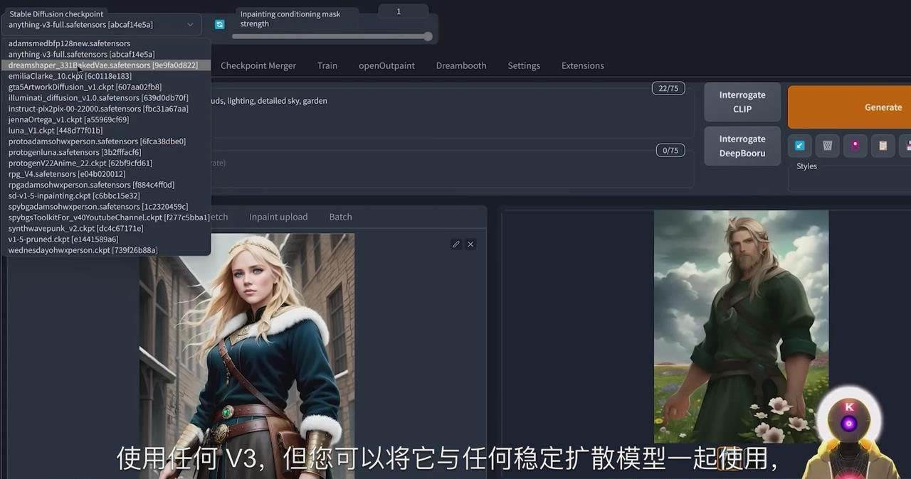 Stable Diffusion 101：使用 AI 创建自定义动漫艺术教程-17节课-中英字幕-凤来社资源库