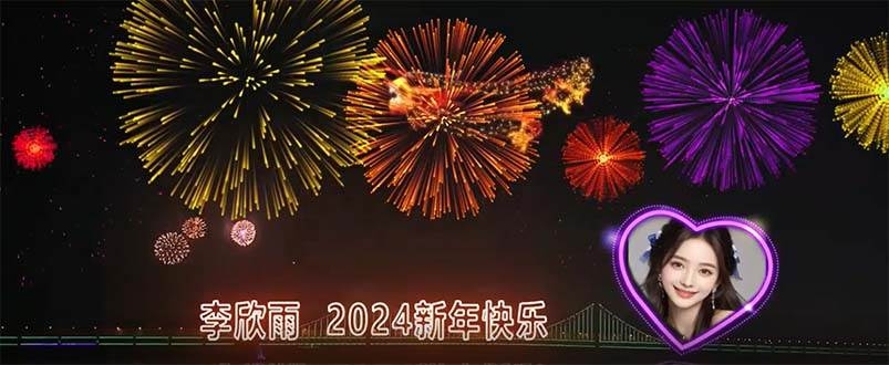 外面收费699的ae半无人直播，半小时学会，日入500+，当天出结果-凤来社资源库