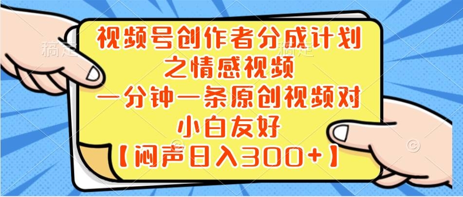 小红书AI宝宝漫画，轻松引流宝妈粉，小白零基础操作，日入500-凤来社资源库