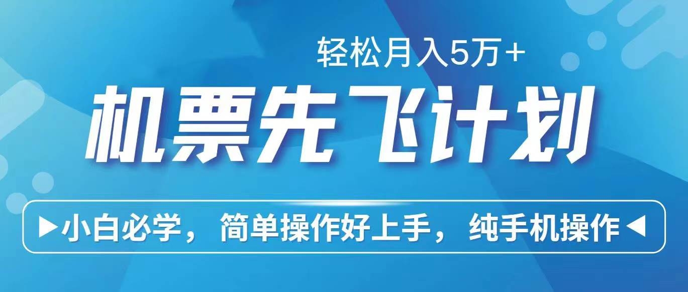 2024年闲鱼小红书暴力引流，傻瓜式纯手机操作，利润空间巨大，日入3000+-凤来社资源库