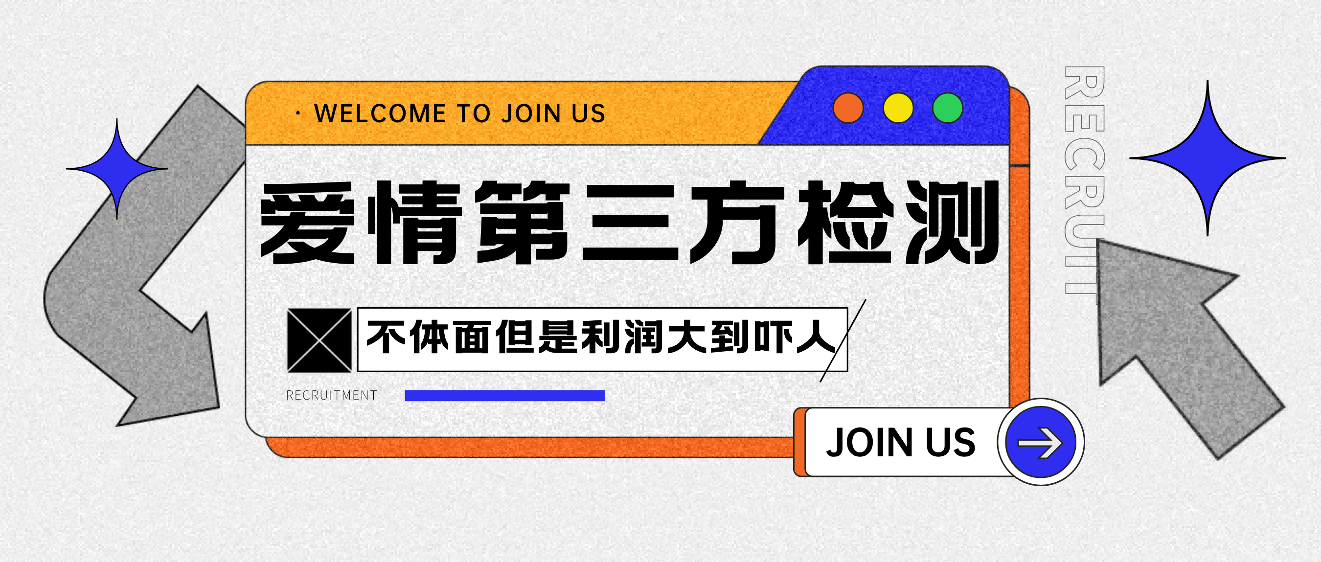爱情检查官全网首发暴力小项目，绿色无风险，日稳定变现1000+-凤来社资源库