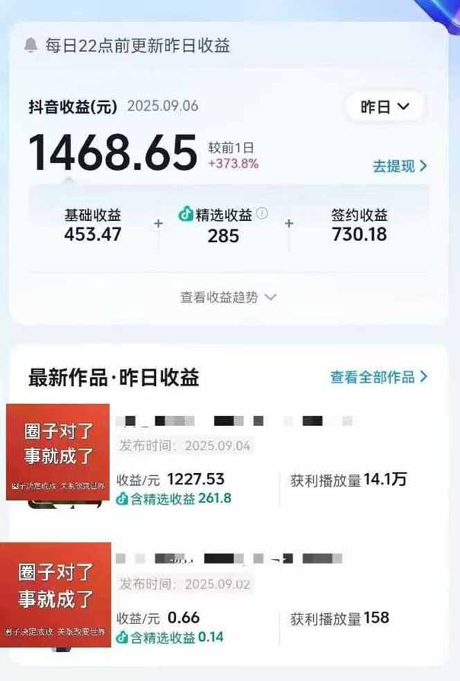 AI大案纪实短视频制作课，文案生成+剪辑教学+伙伴计划-凤来社资源库